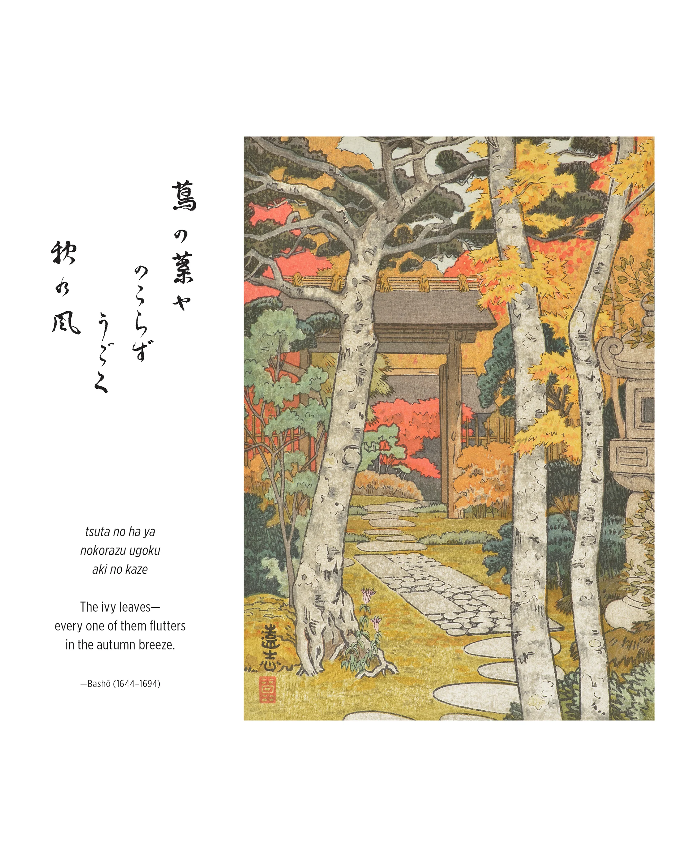Haiku: Japanese Art and Poetry 2027 Mini Wall Calendar - Image 2