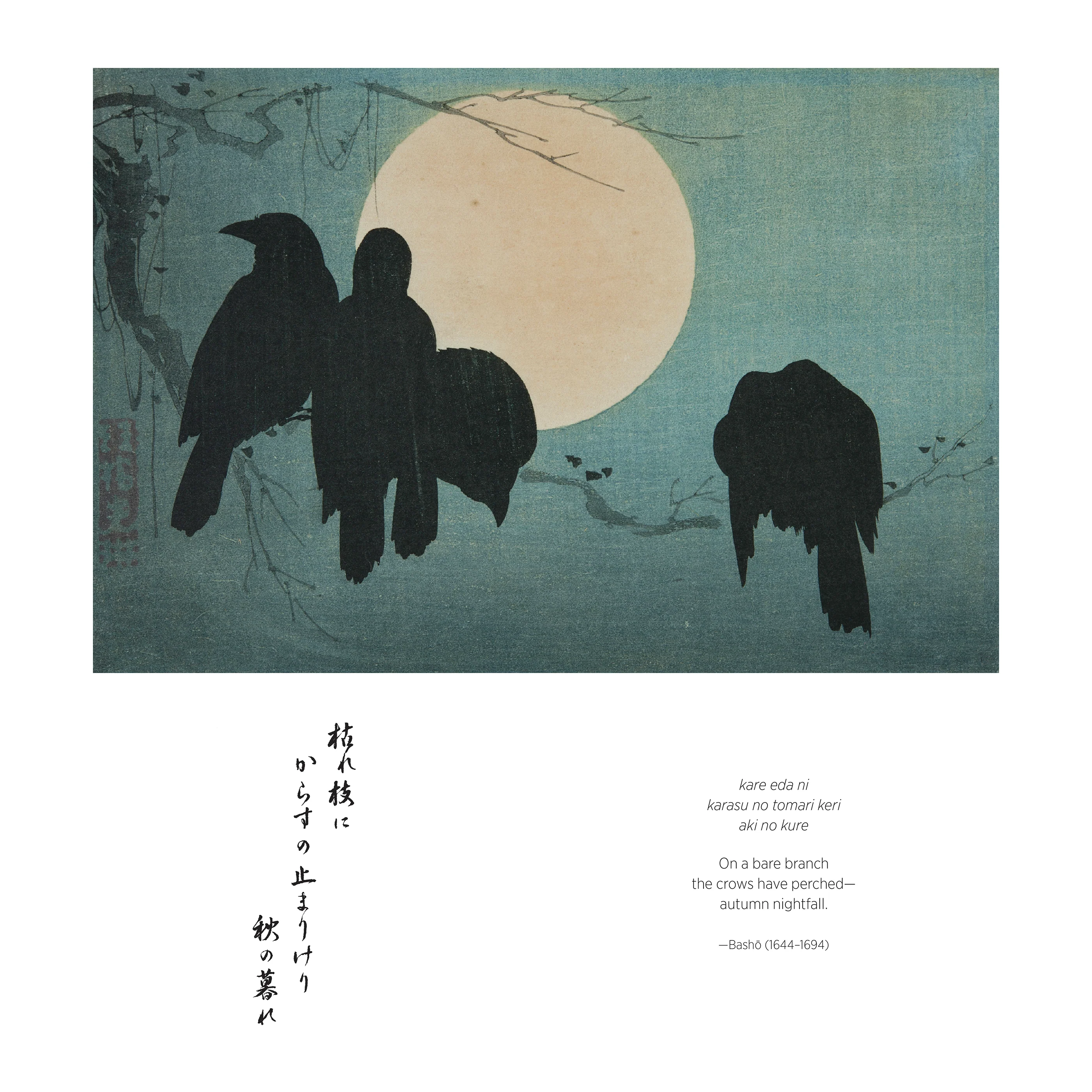 Haiku: Japanese Art and Poetry 2027 Wall Calendar - Image 2