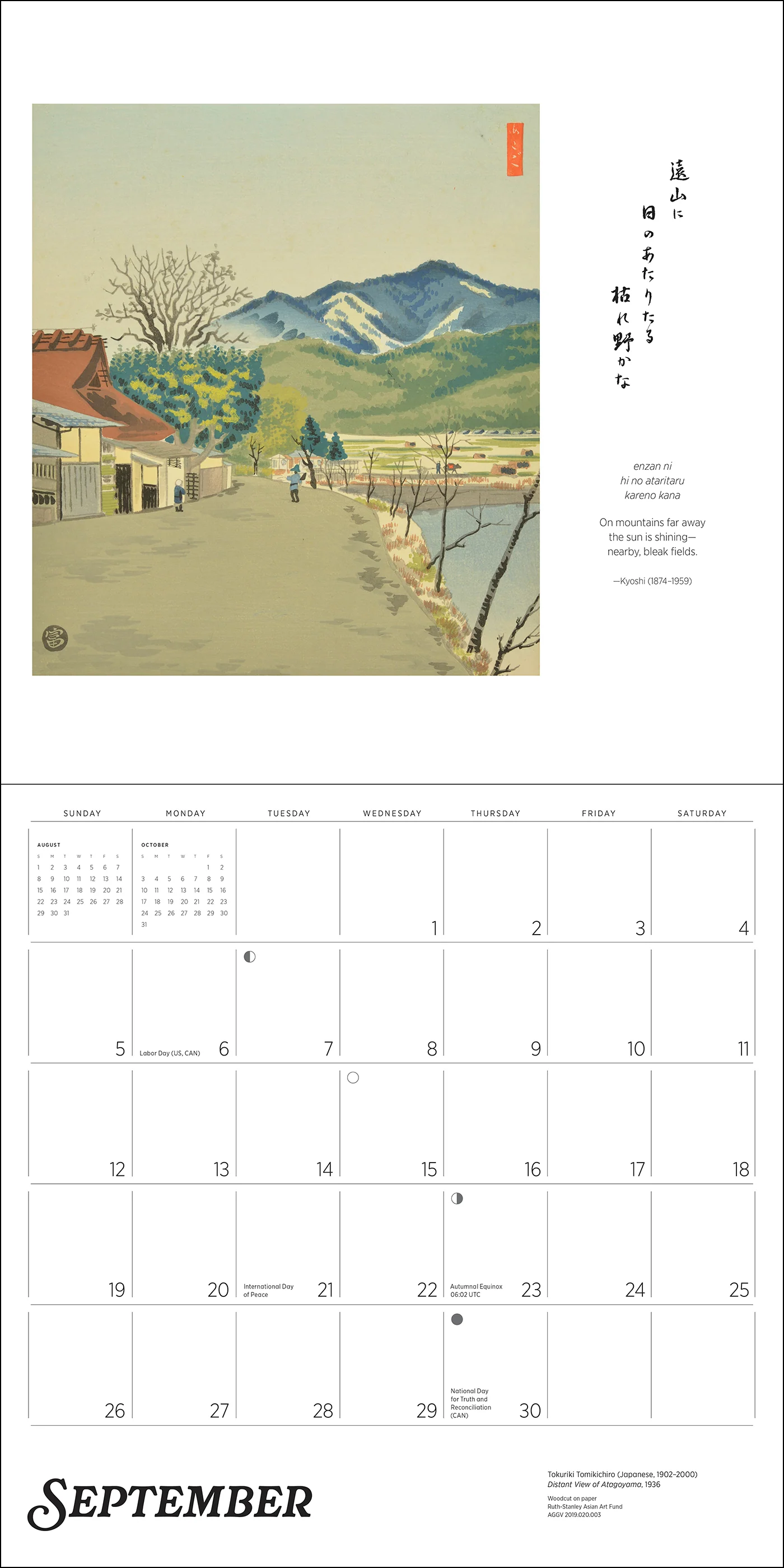 Haiku: Japanese Art and Poetry 2027 Wall Calendar - Image 6