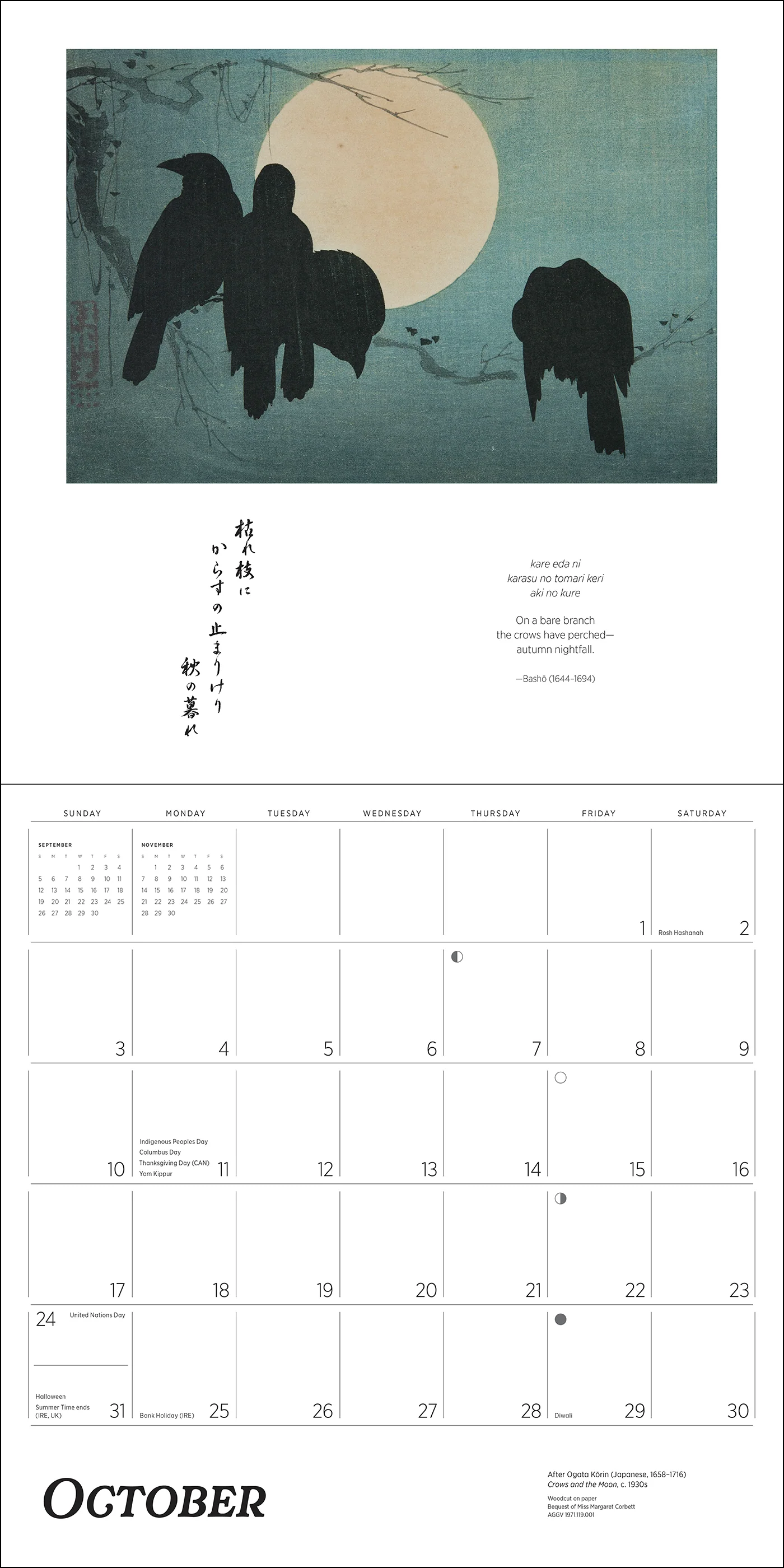 Haiku: Japanese Art and Poetry 2027 Wall Calendar - Image 7