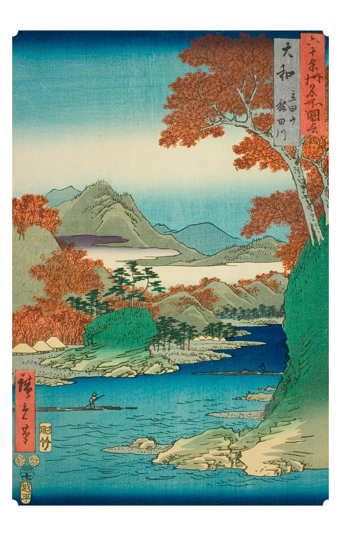 Hiroshige Keepsake Boxed Postcards - Image 6