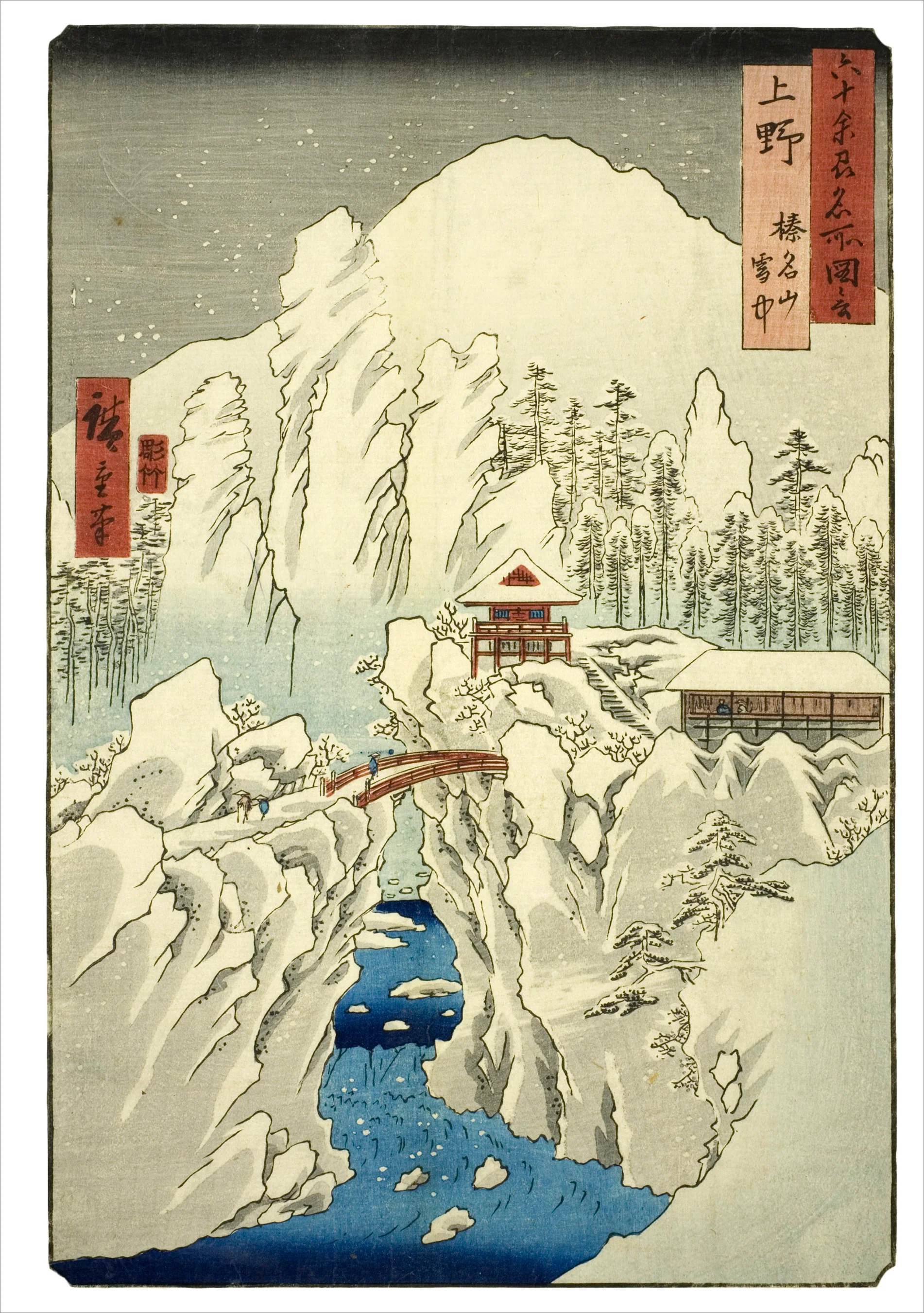 Hiroshige: Scenes of Winter Holiday Card Assortment - Image 3