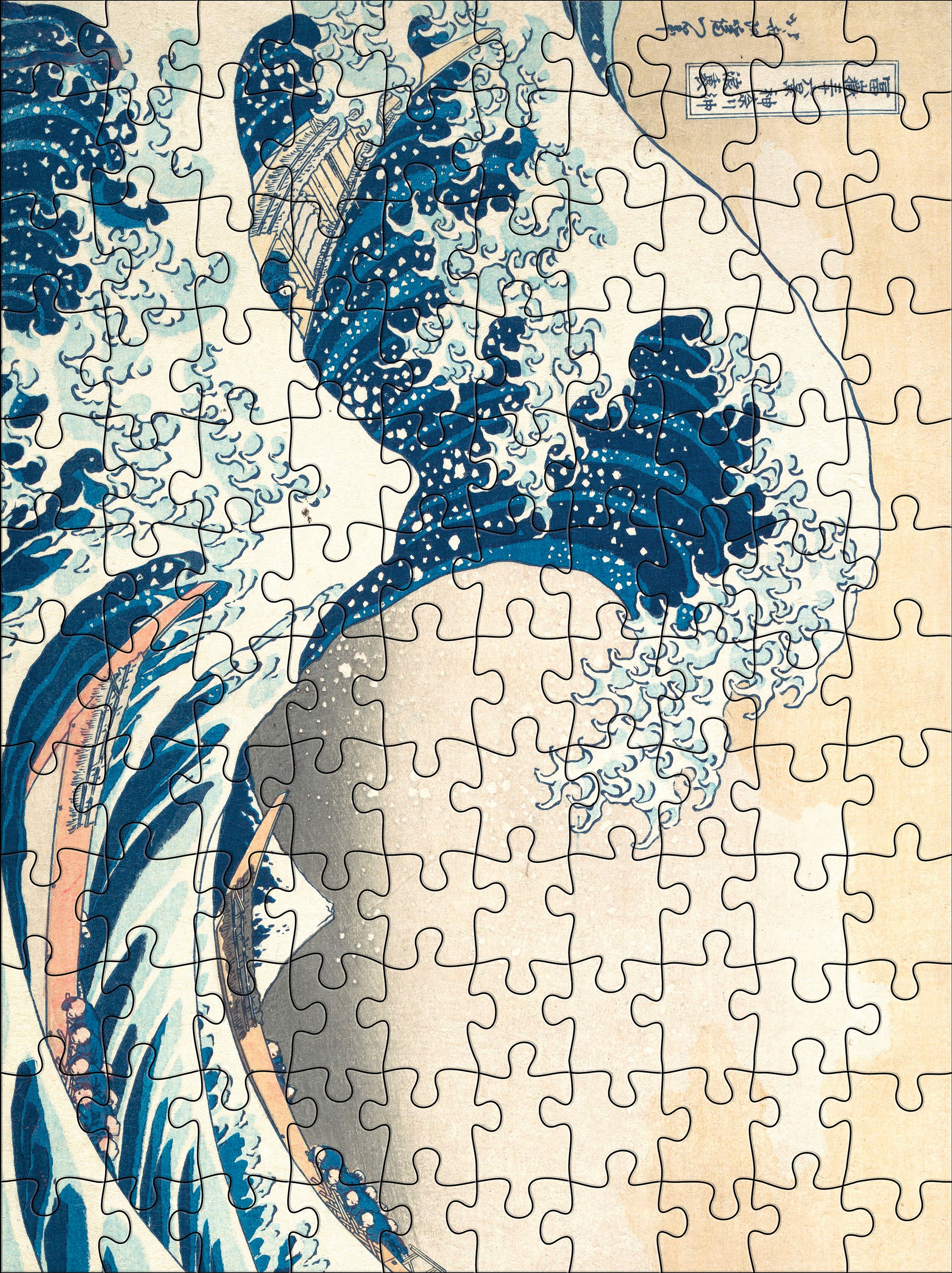 Hokusai 120-Piece Double-Sided Jigsaw Puzzle Set - Image 6