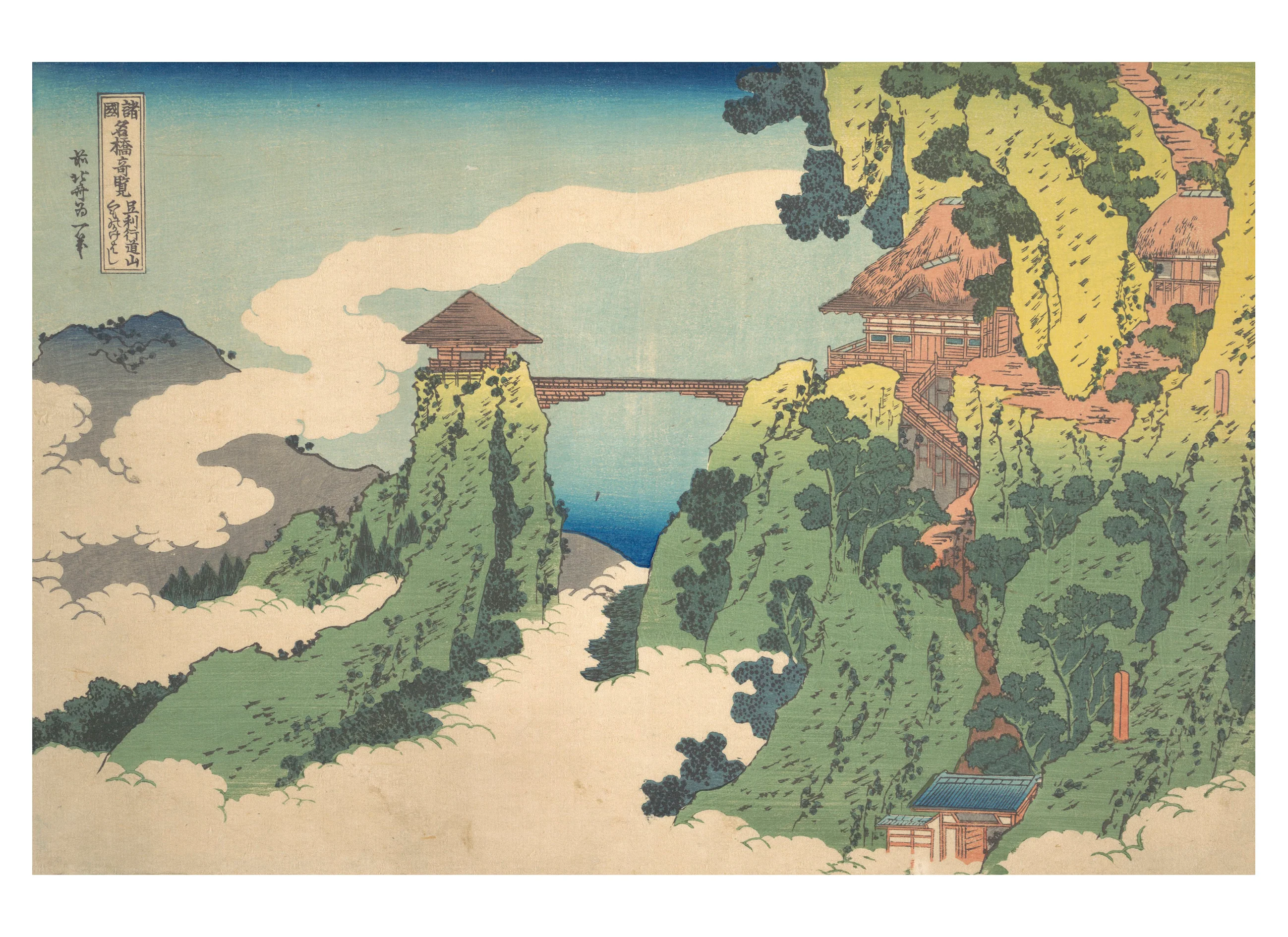Hokusai Book of Postcards - Image 6