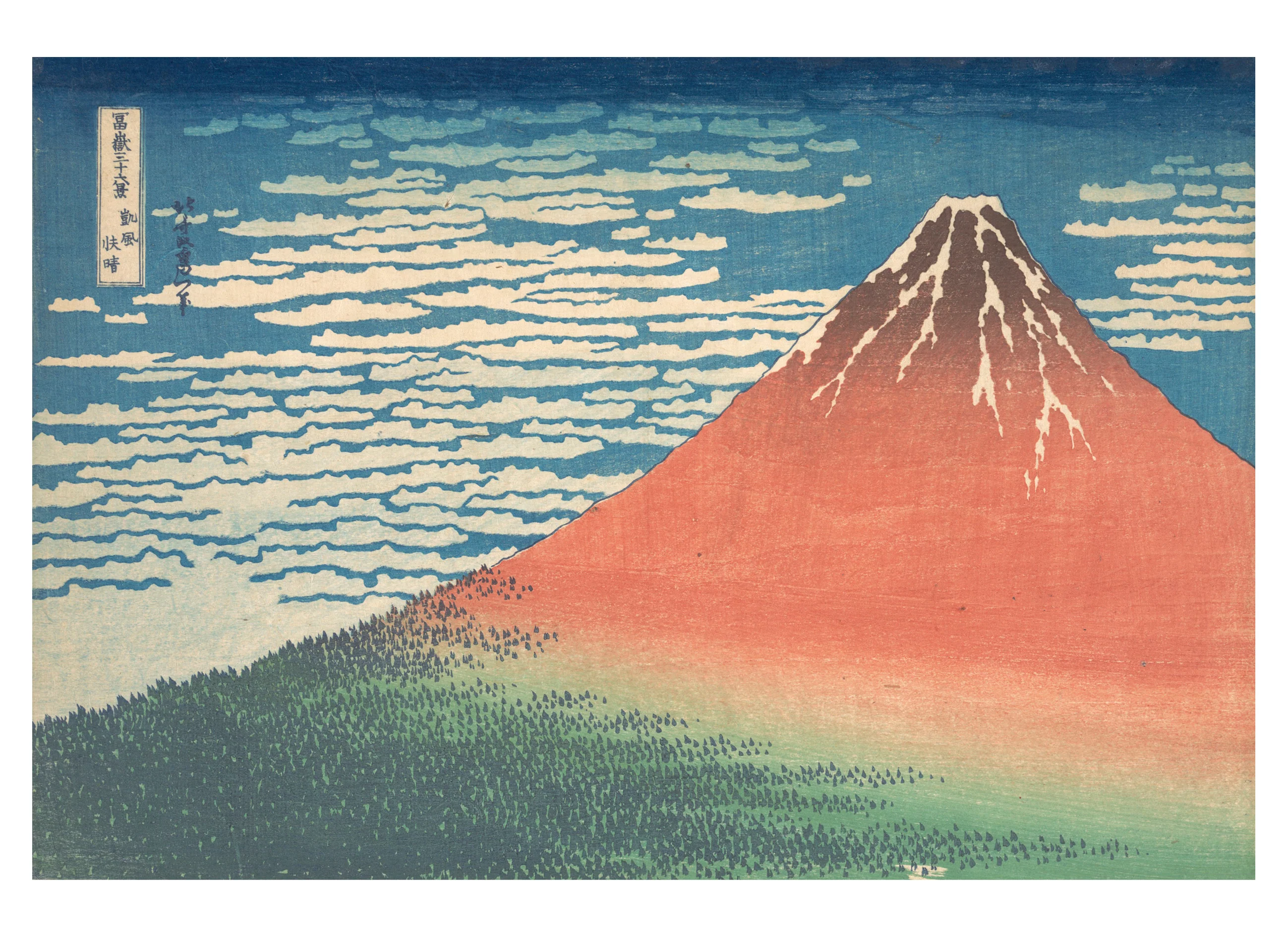 Hokusai Book of Postcards - Image 7