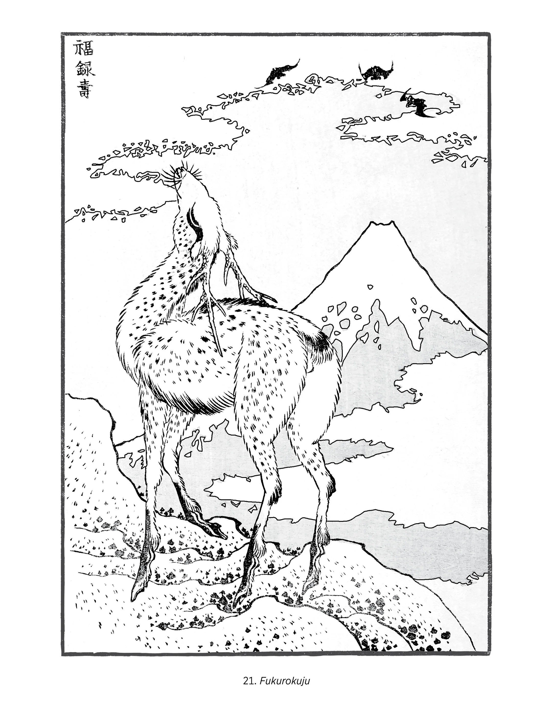 Hokusai: Views of Mt. Fuji Coloring Book - Image 4